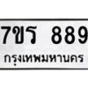 889 jpg