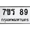 89 jpg