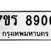 8906 jpg