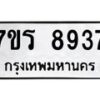 8937 jpg
