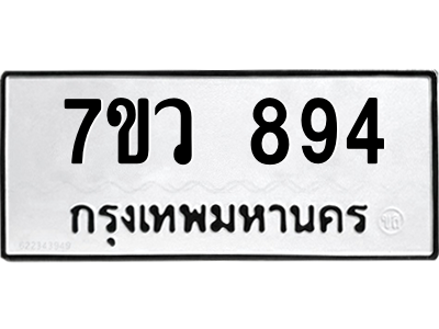 894 png