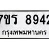 8942 jpg