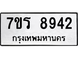 8942 jpg 8942 jpg