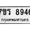8946 jpg