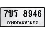 8946 jpg 8946 jpg
