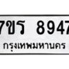 8947 jpg