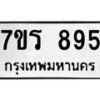 895 jpg