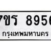 8956 jpg