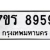 8959 jpg