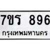896 jpg