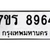 8964 jpg