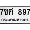 897-1 jpg