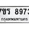 8973 jpg