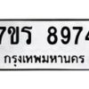 8974 jpg