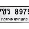 8975 jpg