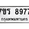 8977 jpg