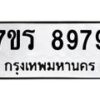 8979 jpg