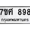 898-1 jpg