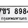 8984 jpg