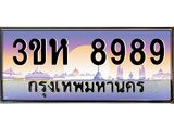 8989 jpg 8989 jpg