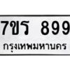 899 jpg