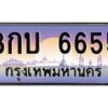 8กบ-6655 jpg