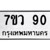 90 png
