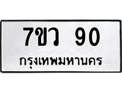 90 png 90 png