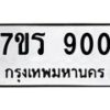 900 jpg