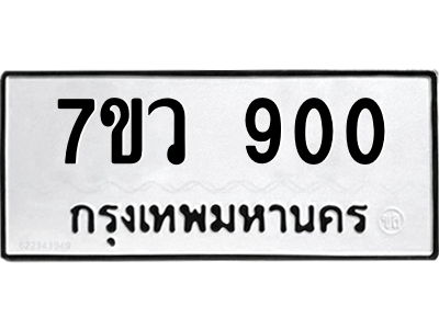 900 png