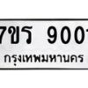 9001 jpg