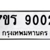 9002 jpg
