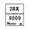 9009-1 jpg