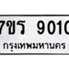 9010 jpg