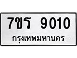 9010 jpg 9010 jpg