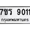 9011 jpg