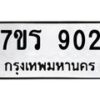 902 jpg