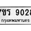 9028 jpg