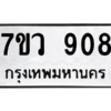 908 png