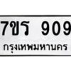 909 jpg