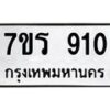 910 jpg