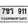 911 jpg