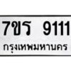 9111 jpg