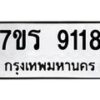 9118 jpg