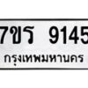 9145 jpg