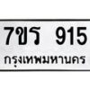 915 jpg