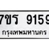 9159 jpg