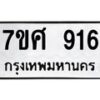 916 jpg