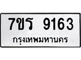 9163 jpg 9163 jpg