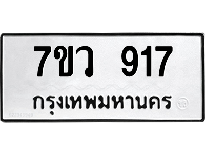 917 png 917 png